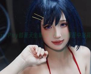 在Puy Puy的夏天全集里迷失，从原图中拈花惹草