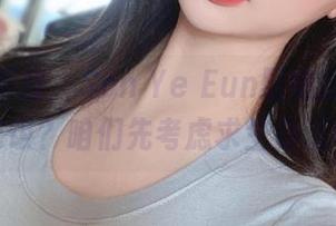 素描在厨房:Son Ye Eun厨娘的图集,吃饭?咱们先考虑求生办法吧