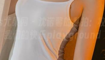 UGirls尤果网 – 沈诺馨的私拍：校园也是我们的快乐playground