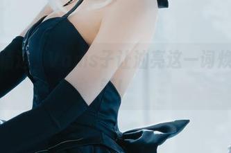 美图精选，Vams子让油亮这一词焕然一新！