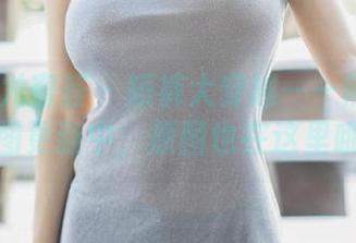 YouMi尤蜜荟 – 短裤大穿越——熊小诺的新图更新中，原图也在这里哦！