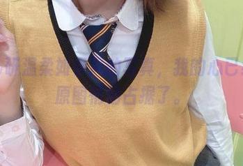 けん研温柔如春风的写真，我的心已经被原图悄悄占据了。