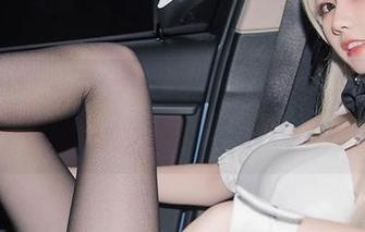 最新你的负卿美图：车内穹妹兔女郎，天哪，这也太能引人遐想了！