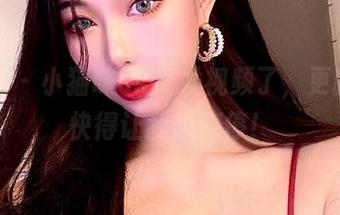 微密圈 – 小猫咪ck又发视频了，更新速度快得让我想停停！
