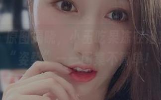微密圈 – 原图揭晓，小玉吃果冻在浴室的各种“姿势”——图集不简单！