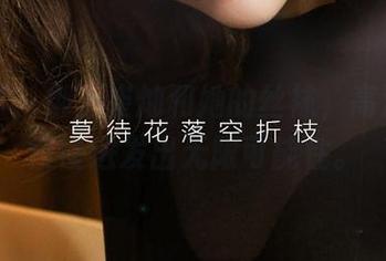 尤果网 – 绑上崔灿和她的丝袜，高清图片慢慢迸发出无限可能性。