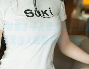 尤果网 – 如果才可儿是天使，那我可能永远无法入眠的那种合集。
