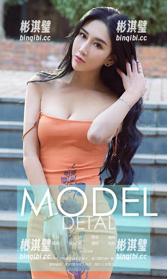 尤果网 - 美替的“女友”，图片没有圣光，但却让人想畅游深渊。