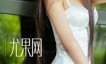 尤果网 – 青树的图包：内衣写真，告别单身狗，迎接懵懂的爱情！