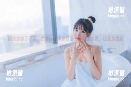 因为你够了不起，念雪ww浑身都是光的礼服套图，让我羡慕嫉妒恨！