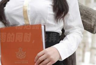 模范学院 – 精选露露Andrea运动记录：挥汗如雨的同时，也挥发了我的尴尬……