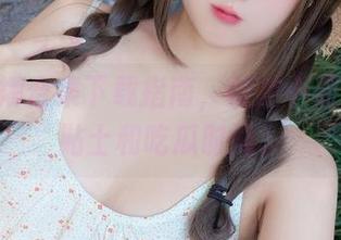 柊舞缇娜合集下载指南，樱井小莜附送小贴士和吃瓜时间。
