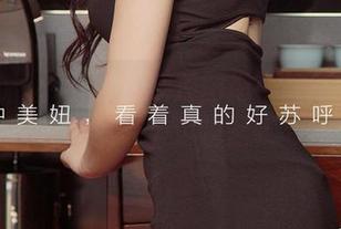 爱尤物 – Angela楚楚图册：你在剧本里，我在旁边瞎起哄