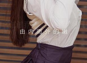 爱尤物 – 试试乔安娜的高清粉红风暴，保你目不暇接！