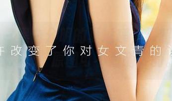 爱尤物 – 黑白分明的夏瑶瑶，福利啥的等你发现，原图可不是随便的。
