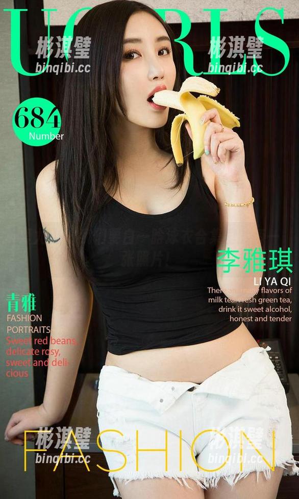 爱尤物 - 我们要白一晗泳衣合集里的每一张照片！