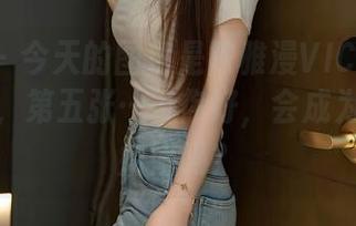 秀人网 – 今天的图包是陈雅漫VICKY校园系作品，第五张……你好，会成为我心灵姐姐吗？