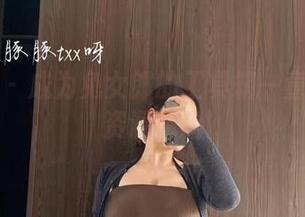 微密圈 – 成为兔女郎的工具箱—童小芯的资源秘籍