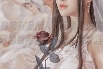 天台风格实在是撩人，来看看脱尾巴Mizuki的原图分享，你会喜欢吗？
