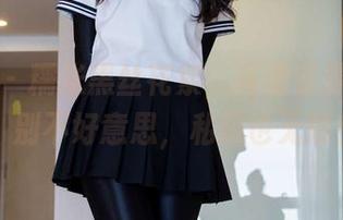 袜啵啵 – 糯米黑丝花絮，高清资源召唤你，别不好意思，私藏也无妨！