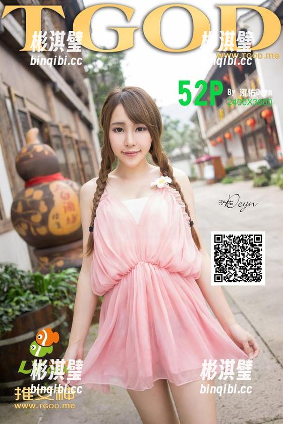 青豆客 - 探个究竟，王明明的镂空系列，免费捞好康合集来哦！