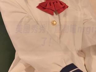 校服日常，美图秀秀，魔物喵nigisa又来了！